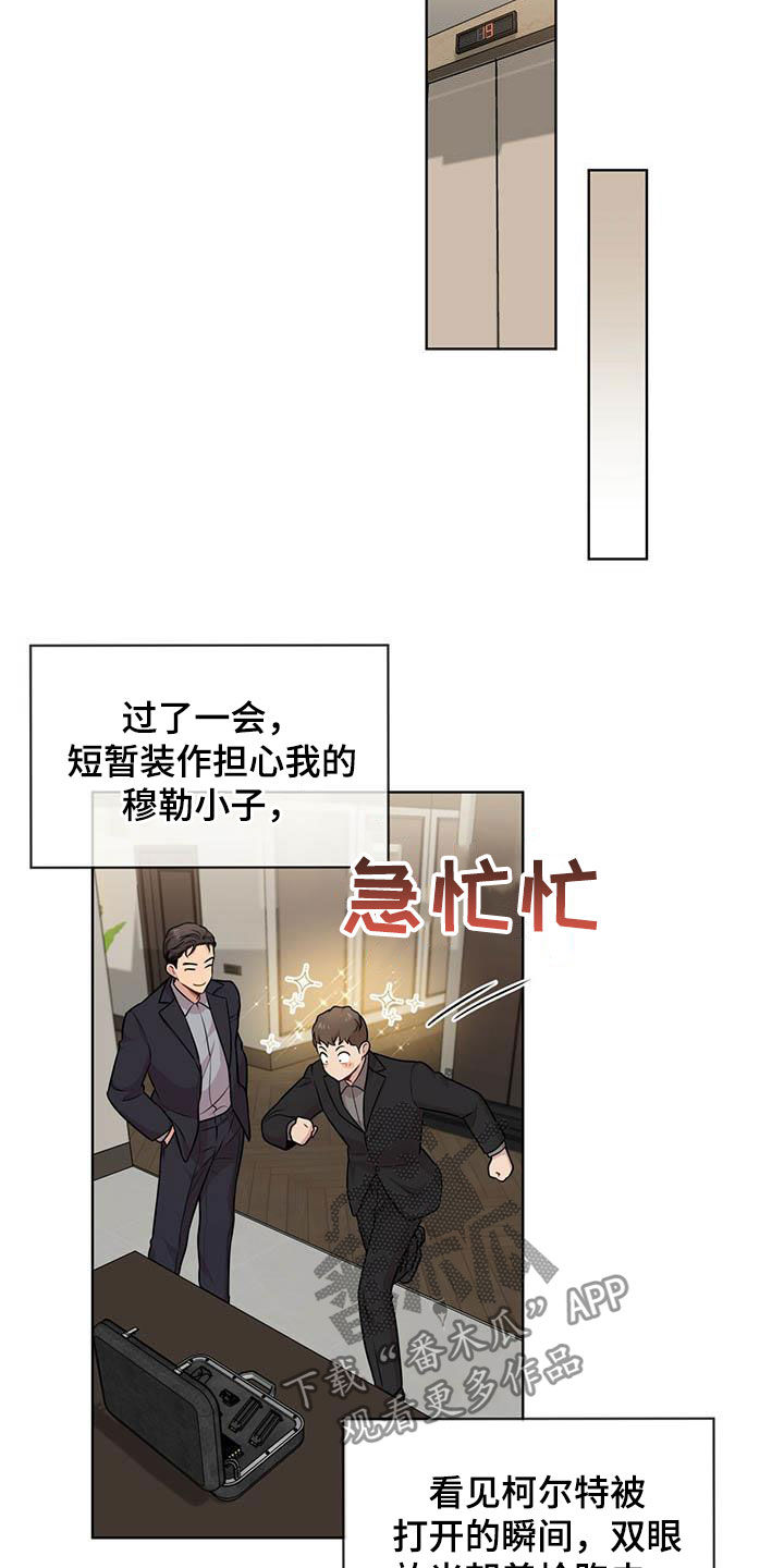 《入伍使命》漫画最新章节第101章：【第二季】真谛免费下拉式在线观看章节第【21】张图片