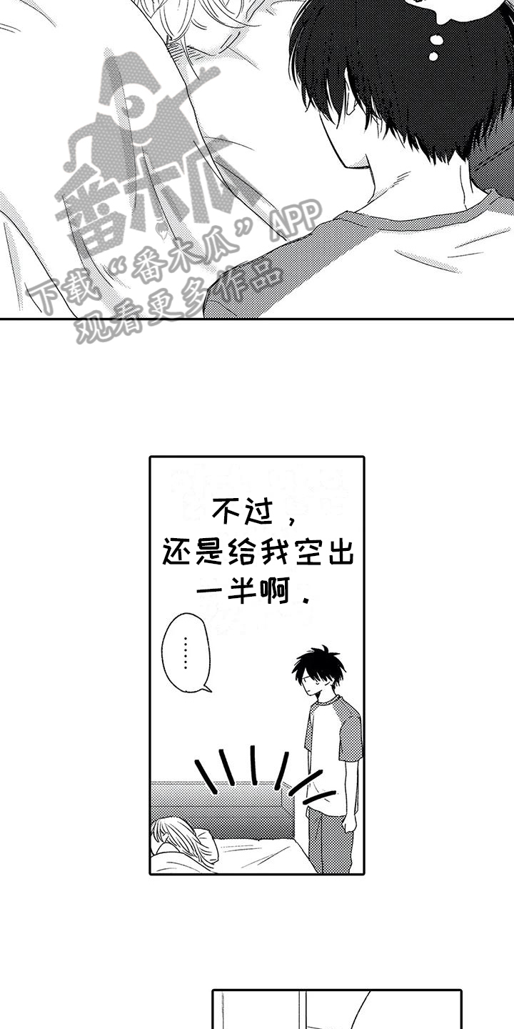 《可爱的傻瓜君》漫画最新章节第24章：纹身免费下拉式在线观看章节第【12】张图片