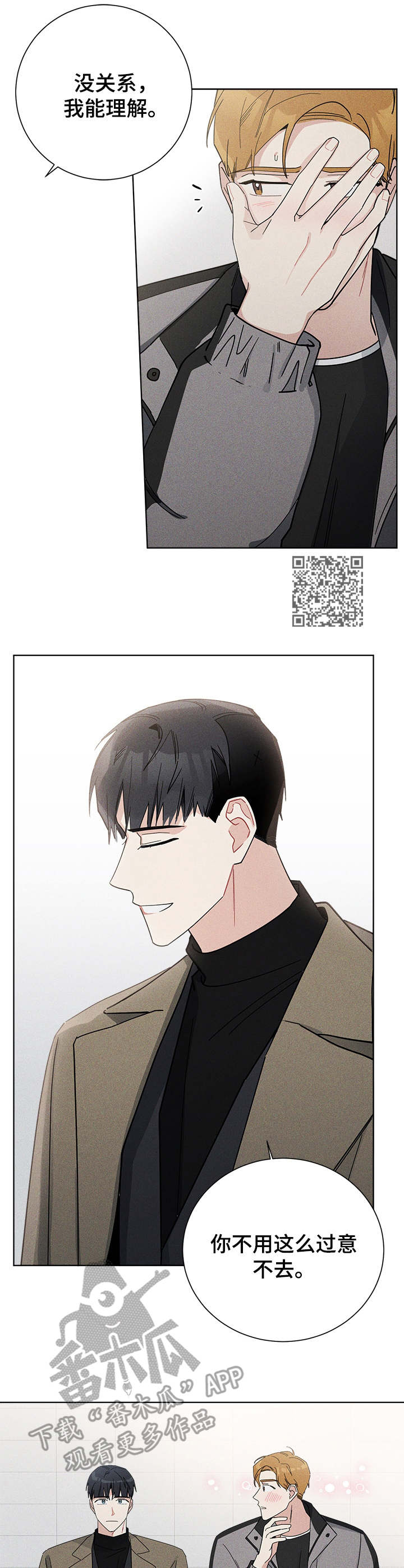 《暗生情愫》漫画最新章节第41章：主题讨论免费下拉式在线观看章节第【6】张图片