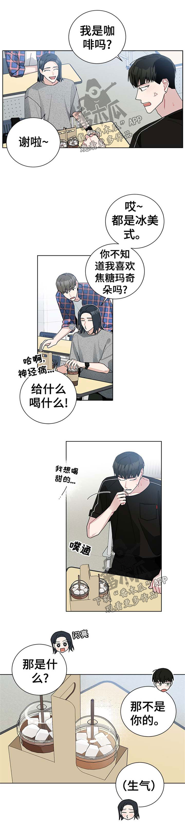 《暗生情愫》漫画最新章节第67章：意料之外的发现免费下拉式在线观看章节第【11】张图片