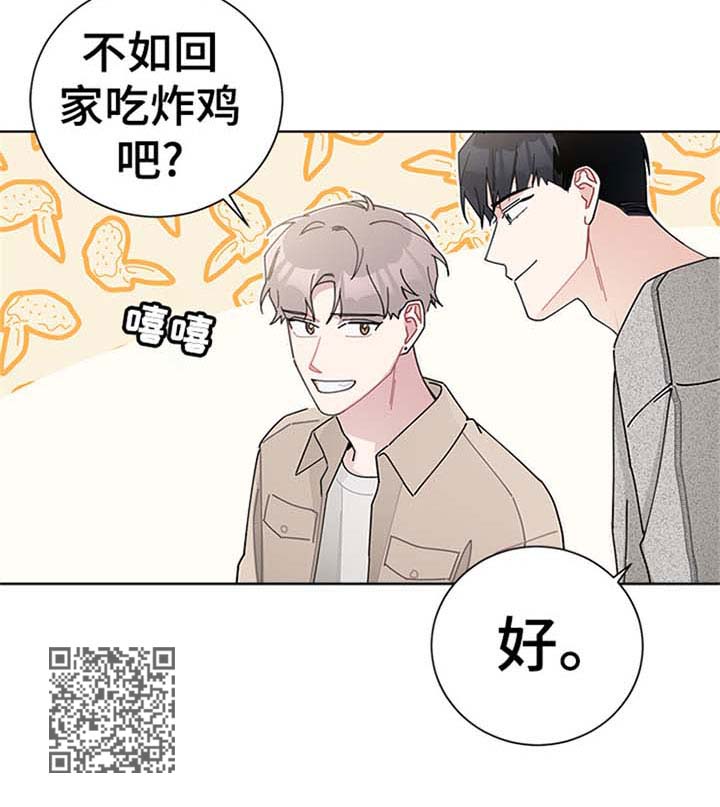 《暗生情愫》漫画最新章节第71章：一起买菜免费下拉式在线观看章节第【1】张图片