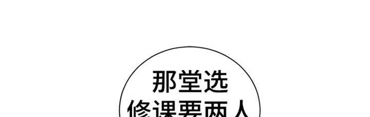 《暗生情愫》漫画最新章节第78章：绿帽子免费下拉式在线观看章节第【10】张图片