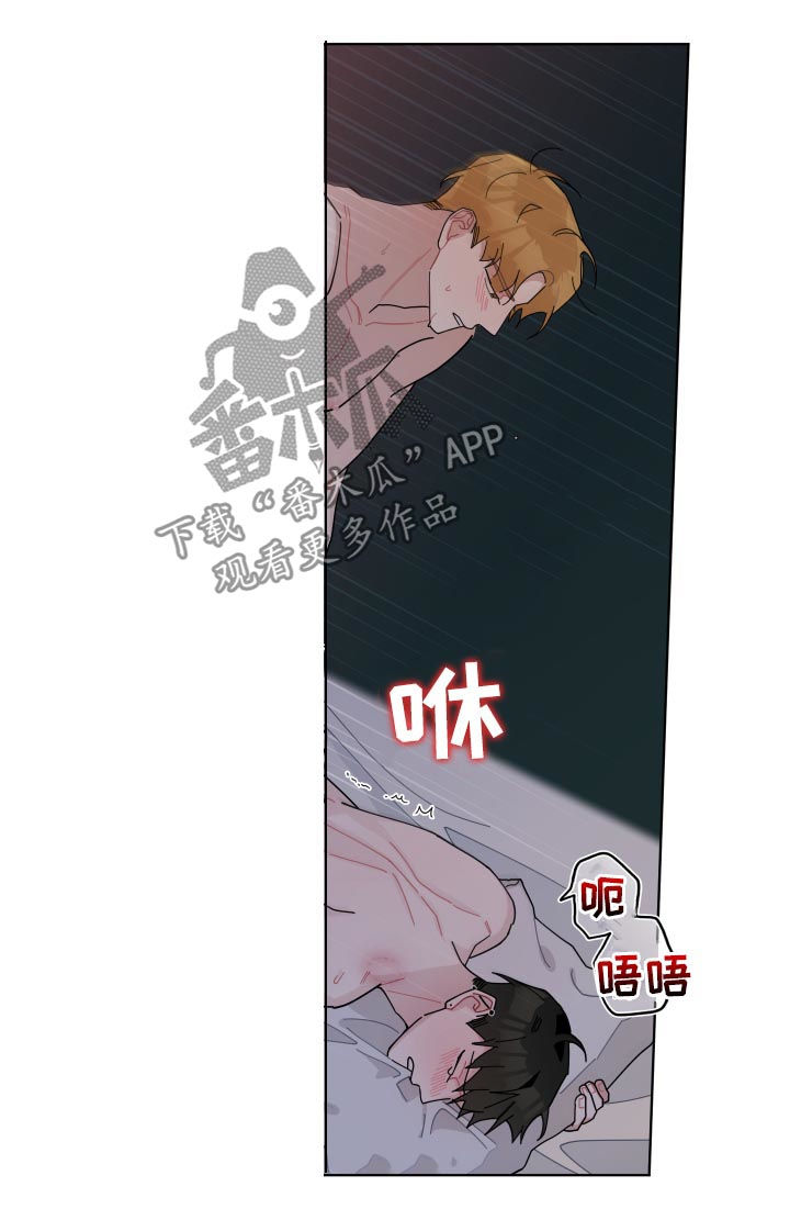 《暗生情愫》漫画最新章节第129章：被撕烂了免费下拉式在线观看章节第【15】张图片