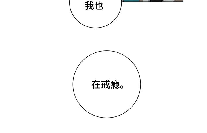 《暗生情愫》漫画最新章节第131章：危机免费下拉式在线观看章节第【10】张图片