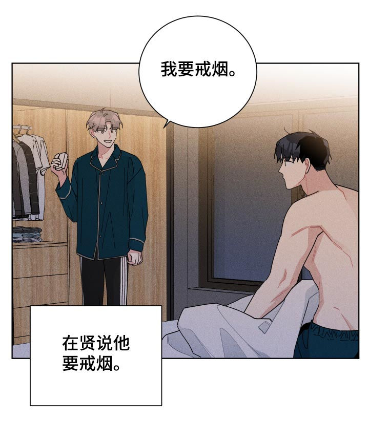 《暗生情愫》漫画最新章节第131章：危机免费下拉式在线观看章节第【9】张图片