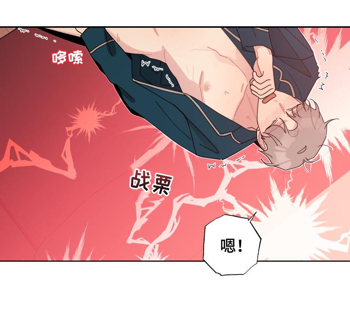 《暗生情愫》漫画最新章节第132章：逼疯了免费下拉式在线观看章节第【7】张图片