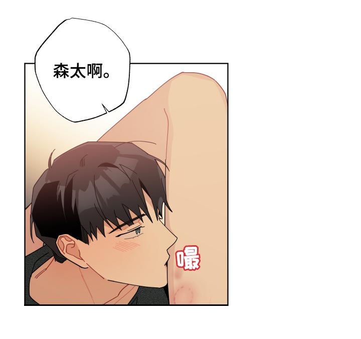 《暗生情愫》漫画最新章节第132章：逼疯了免费下拉式在线观看章节第【11】张图片