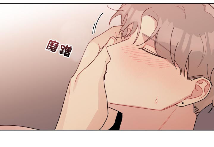 《暗生情愫》漫画最新章节第132章：逼疯了免费下拉式在线观看章节第【3】张图片