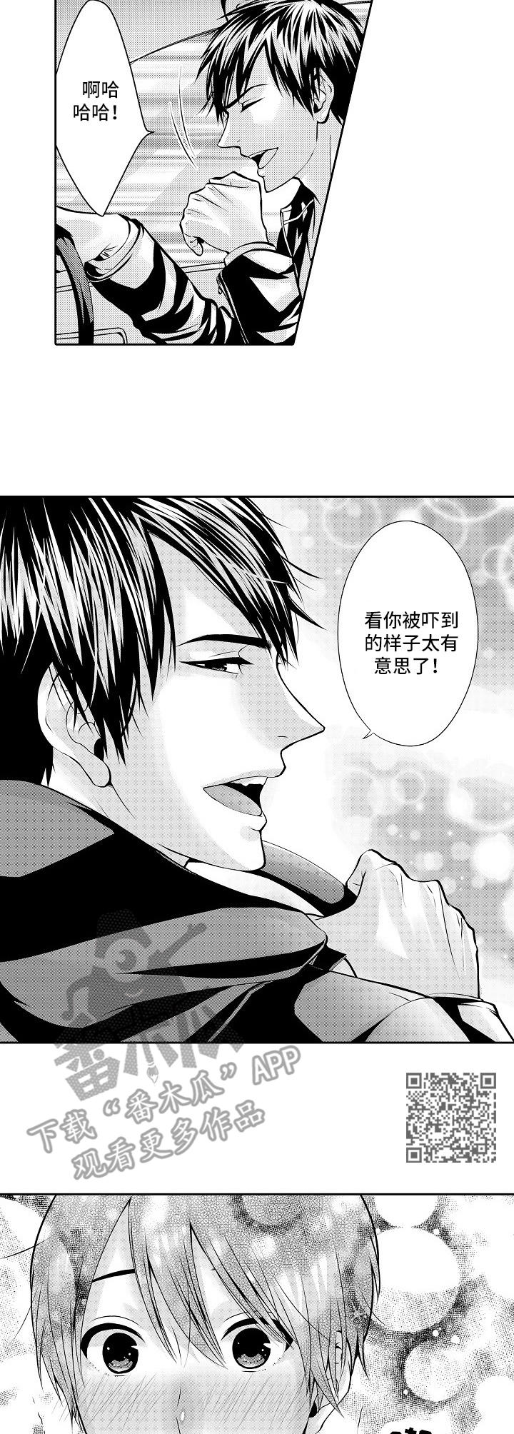 《金三角友谊》漫画最新章节第2章：说媒免费下拉式在线观看章节第【7】张图片