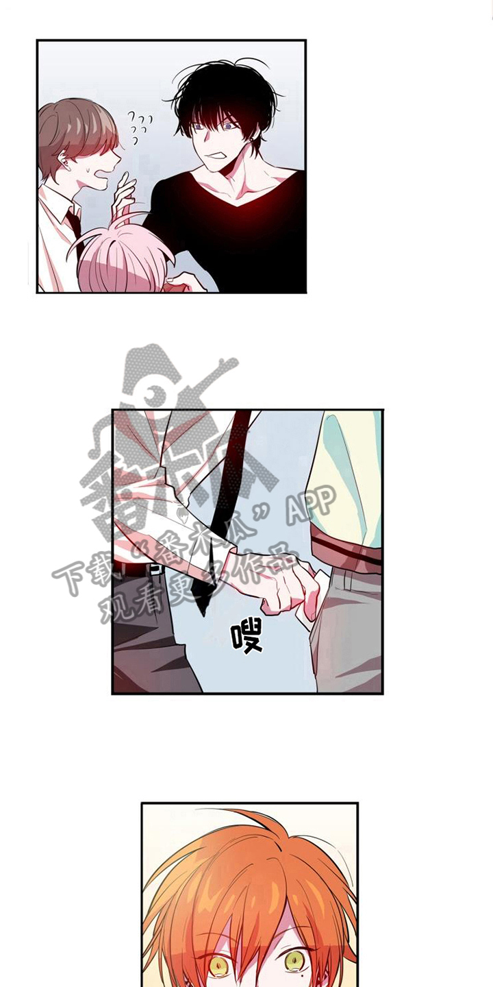 《青年培训中心》漫画最新章节第10章：发现免费下拉式在线观看章节第【8】张图片