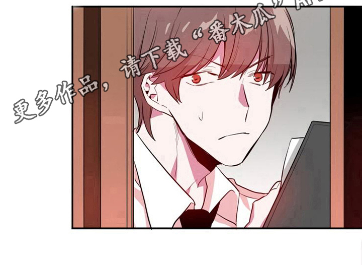 《青年培训中心》漫画最新章节第10章：发现免费下拉式在线观看章节第【1】张图片