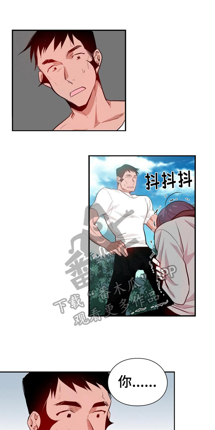 《青年培训中心》漫画最新章节第10章：发现免费下拉式在线观看章节第【14】张图片