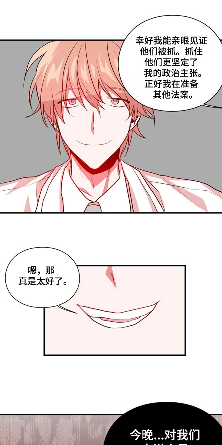 《青年培训中心》漫画最新章节第19章：鼓励免费下拉式在线观看章节第【6】张图片