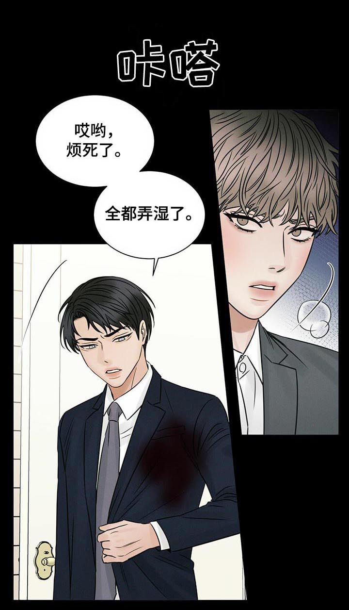 《即便你不爱我》漫画最新章节第62章：恩怨免费下拉式在线观看章节第【7】张图片