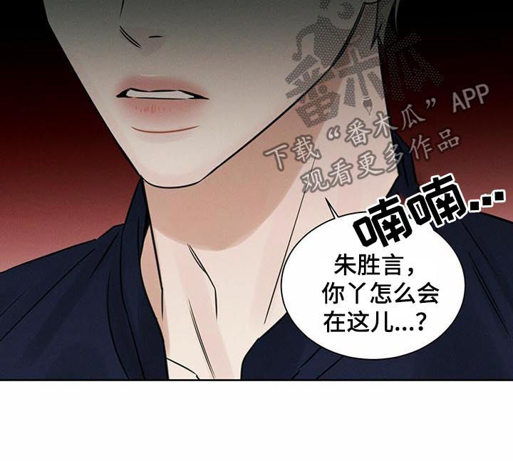 《即便你不爱我》漫画最新章节第65章：幻觉免费下拉式在线观看章节第【7】张图片