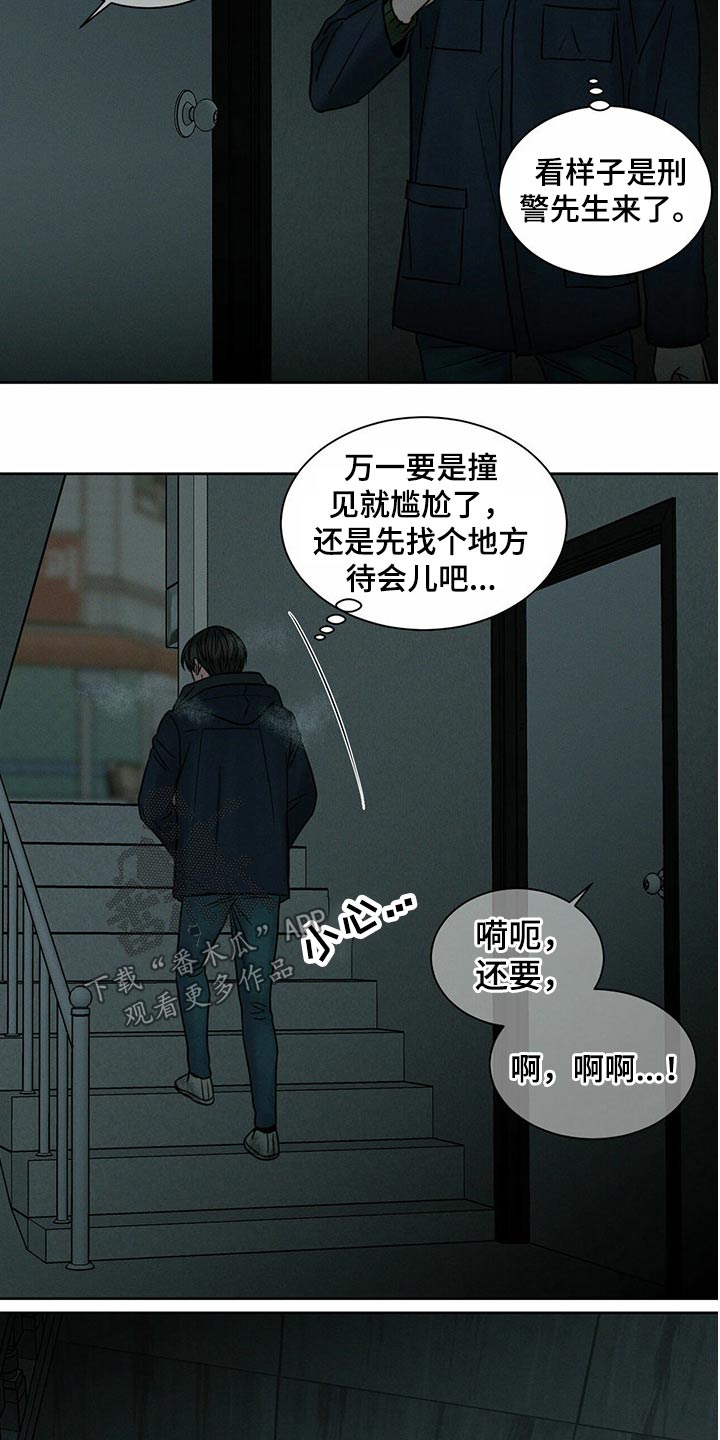 《即便你不爱我》漫画最新章节第93章：【第二季】生日快乐免费下拉式在线观看章节第【10】张图片