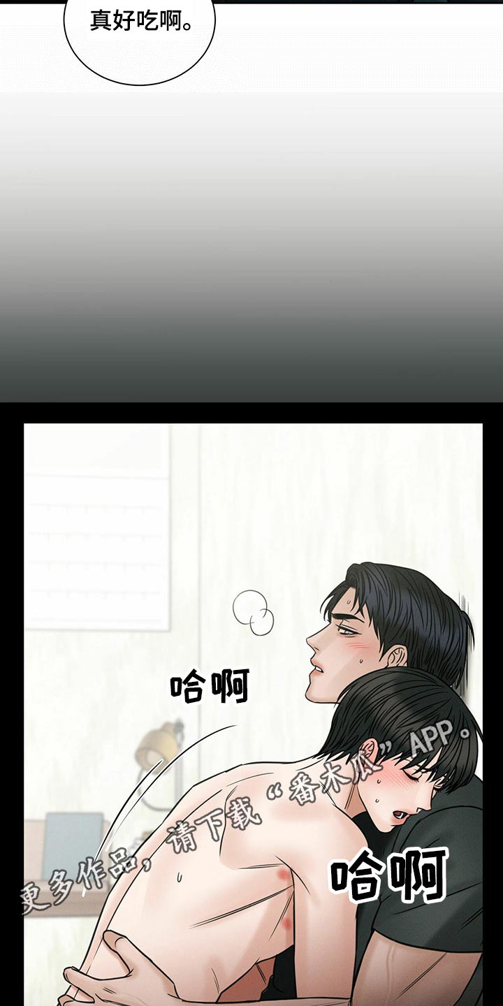 《即便你不爱我》漫画最新章节第93章：【第二季】生日快乐免费下拉式在线观看章节第【2】张图片