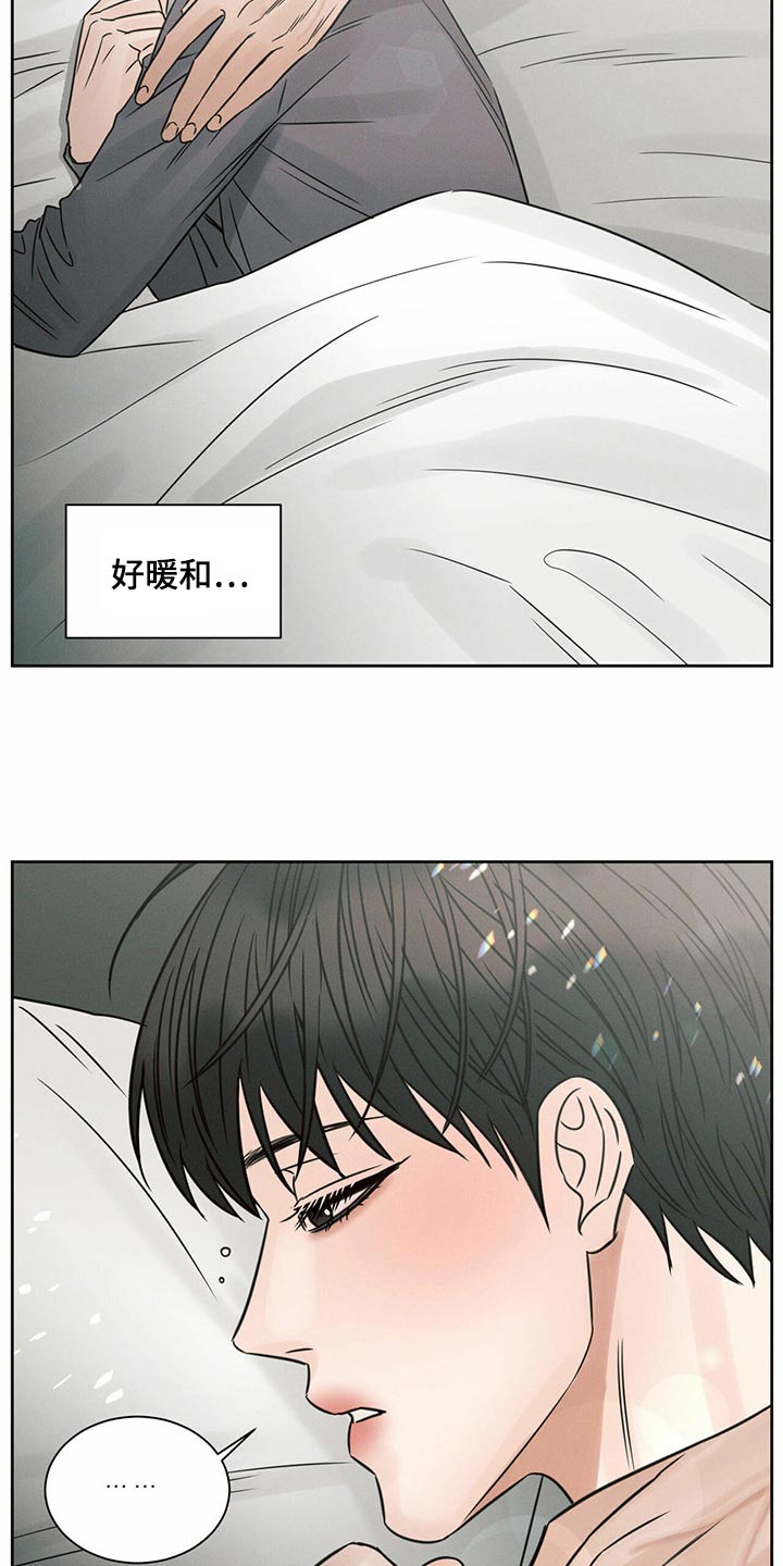 《即便你不爱我》漫画最新章节第123章：【第二季】怎么回事免费下拉式在线观看章节第【24】张图片