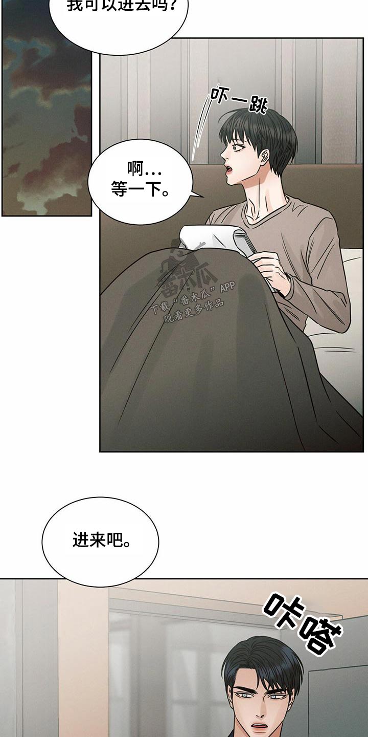 《即便你不爱我》漫画最新章节第136章：【第二季】学做饭免费下拉式在线观看章节第【21】张图片