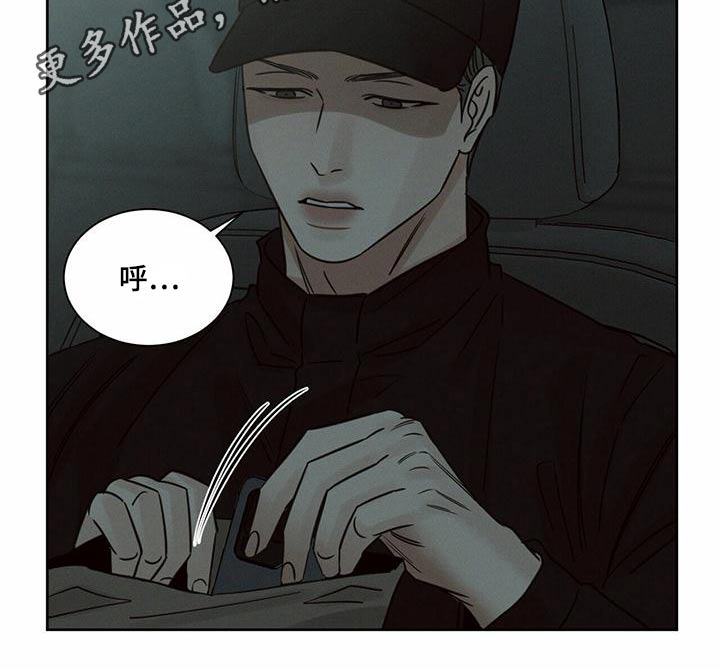 《即便你不爱我》漫画最新章节第137章：【第二季】拷问免费下拉式在线观看章节第【1】张图片