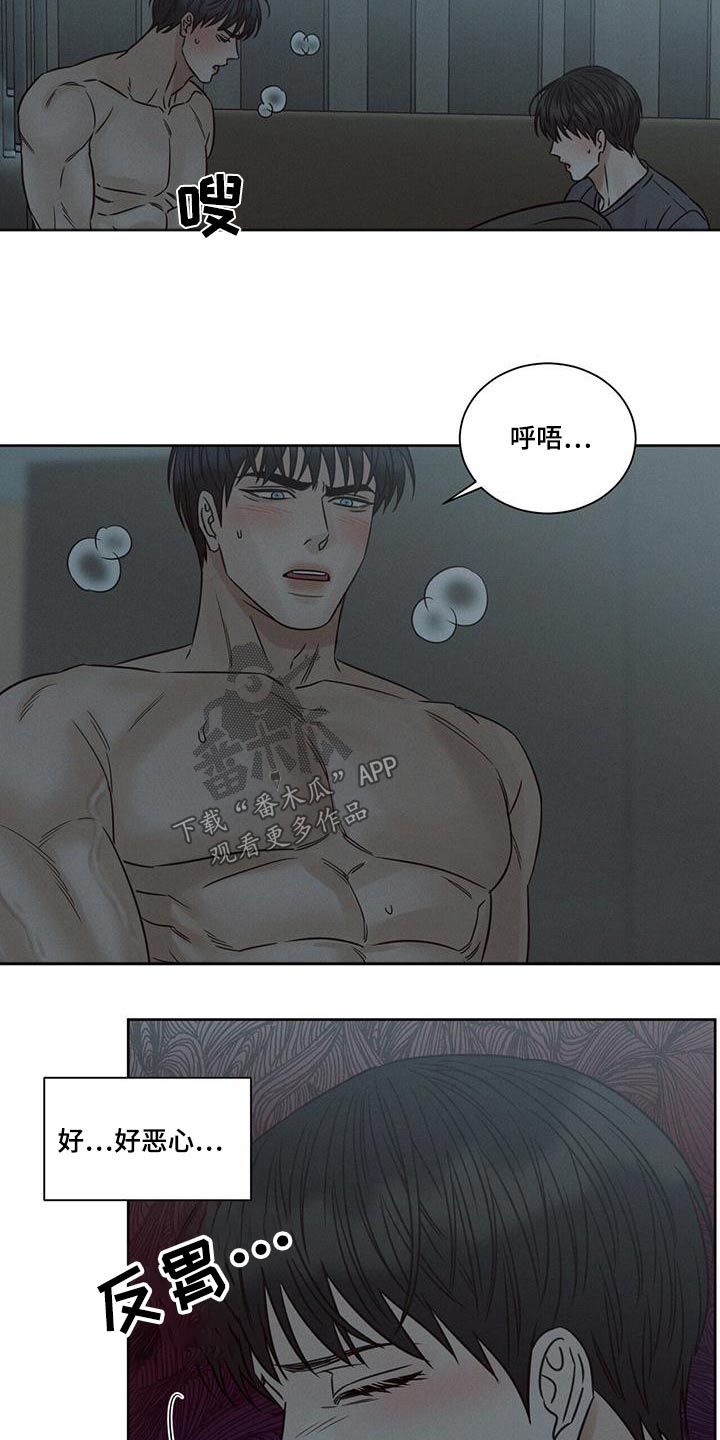 《即便你不爱我》漫画最新章节第140章：【第二季】因为喜欢免费下拉式在线观看章节第【19】张图片