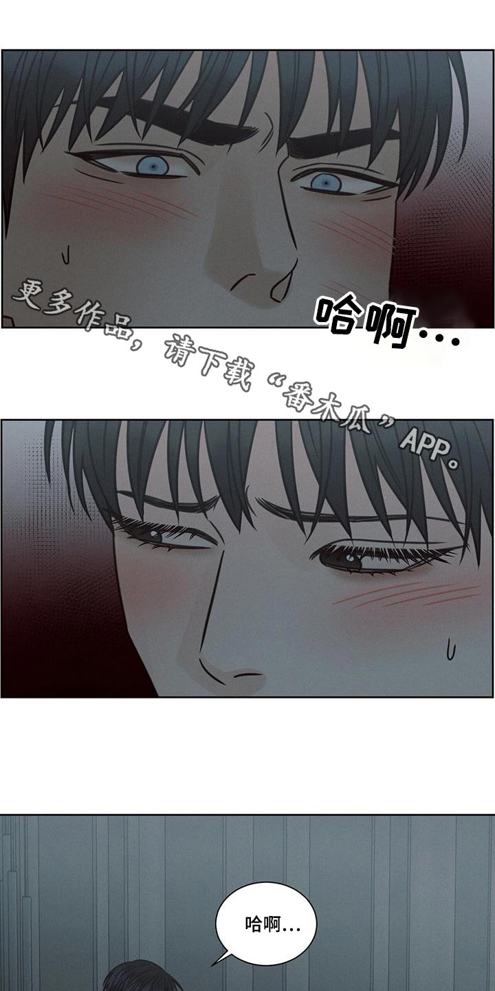 《即便你不爱我》漫画最新章节第140章：【第二季】因为喜欢免费下拉式在线观看章节第【20】张图片