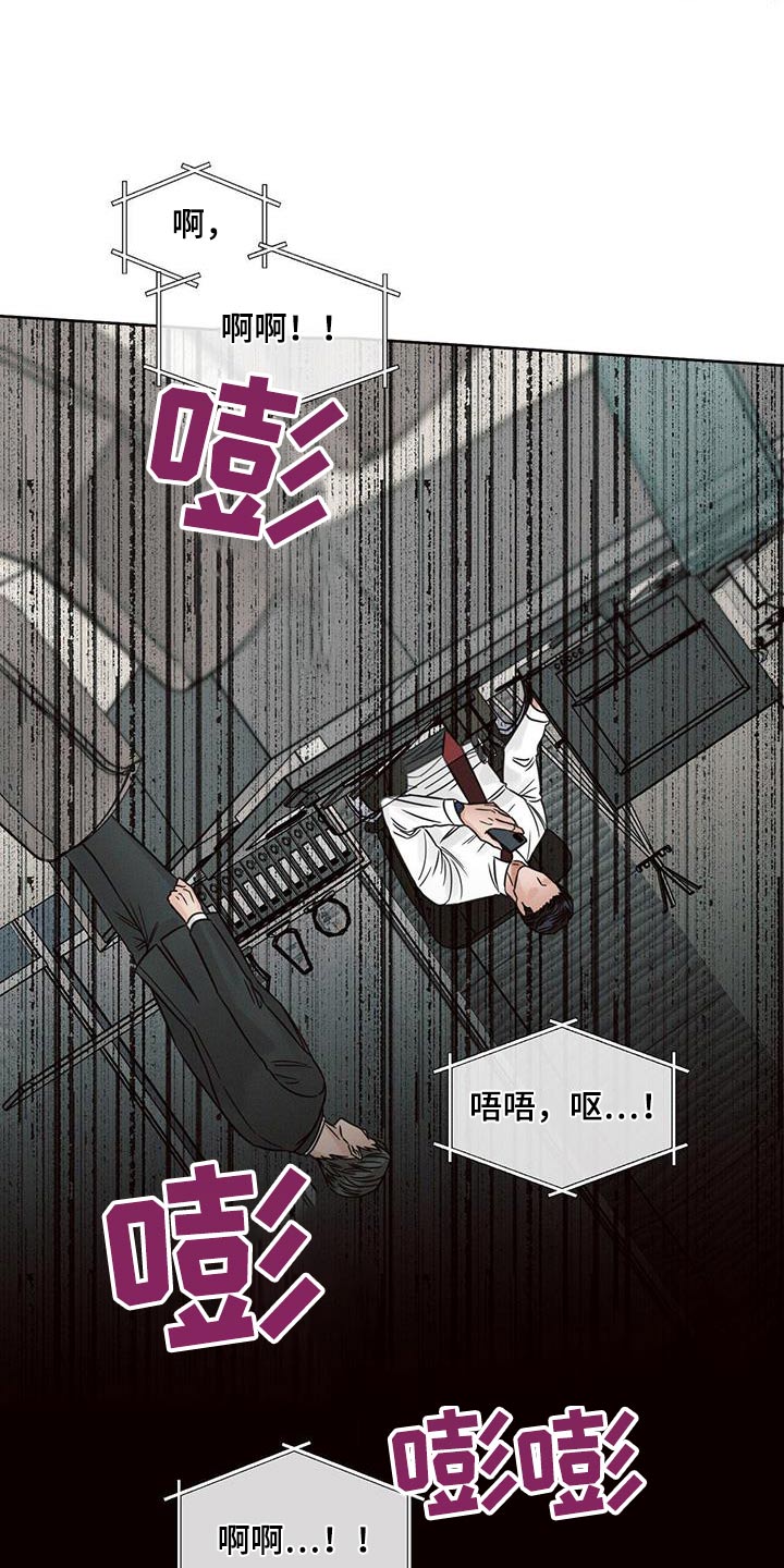 【即便你不爱我】漫画-（第143章：【第二季】亲自出马）章节漫画下拉式图片-13.jpg