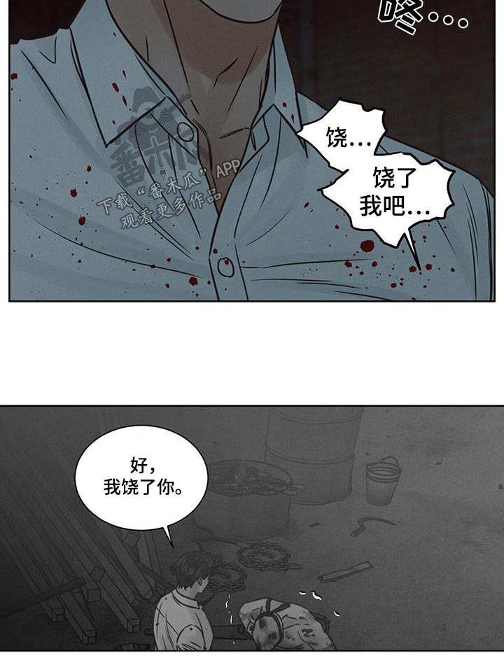 《即便你不爱我》漫画最新章节第144章：【第二季】幕后主使免费下拉式在线观看章节第【20】张图片