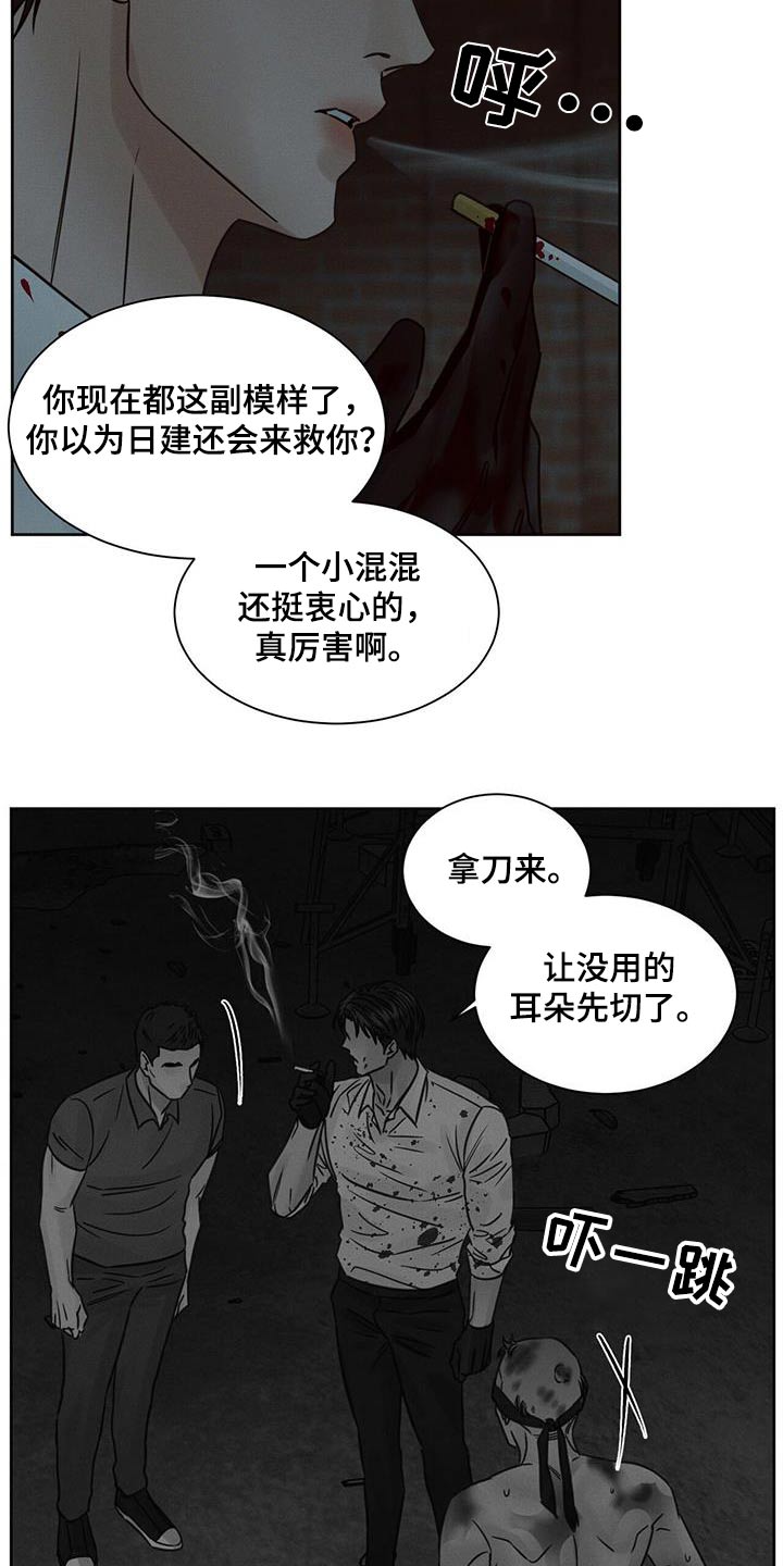 《即便你不爱我》漫画最新章节第144章：【第二季】幕后主使免费下拉式在线观看章节第【18】张图片