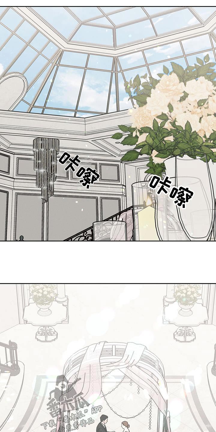 《即便你不爱我》漫画最新章节第163章：【第二季】永远在一起免费下拉式在线观看章节第【7】张图片