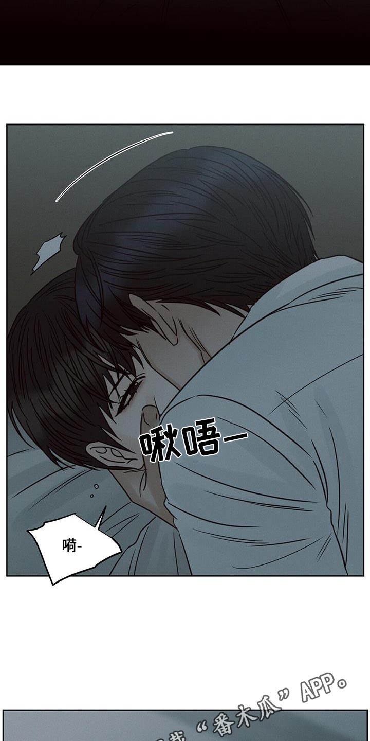 《即便你不爱我》漫画最新章节第162章：【第二季】哥哥免费下拉式在线观看章节第【2】张图片