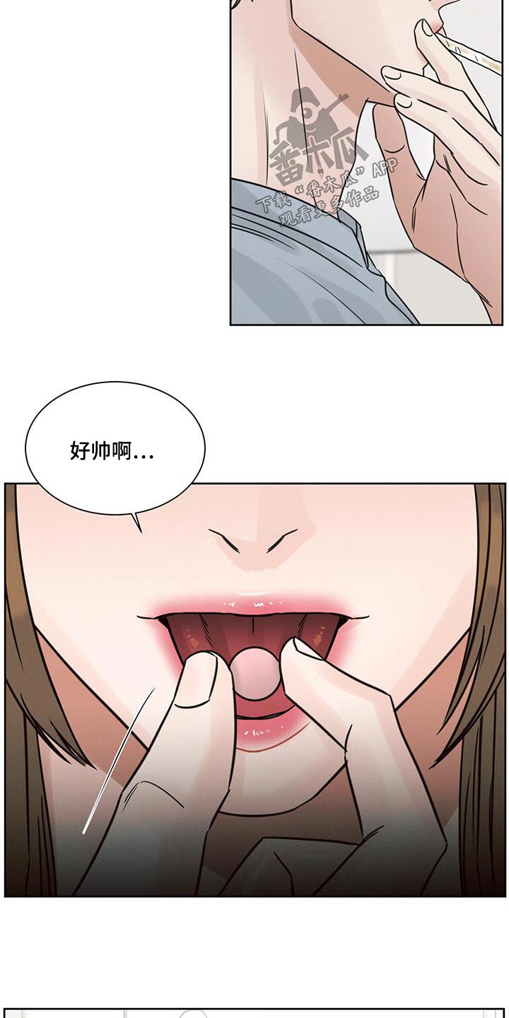 《即便你不爱我》漫画最新章节第161章：【第二季】配眼镜免费下拉式在线观看章节第【19】张图片