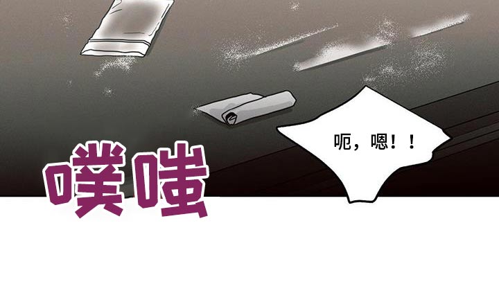 《即便你不爱我》漫画最新章节第155章：【第二季】以前那个人免费下拉式在线观看章节第【11】张图片