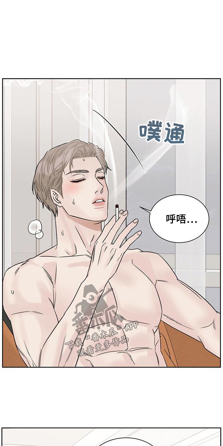 《即便你不爱我》漫画最新章节第155章：【第二季】以前那个人免费下拉式在线观看章节第【10】张图片