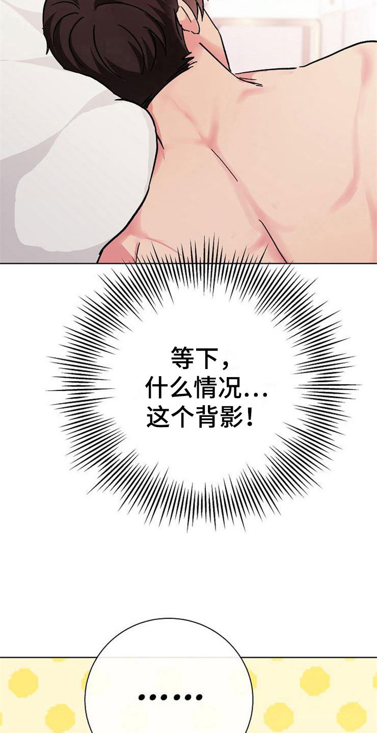 《落跑甜心》漫画最新章节第5章：影射免费下拉式在线观看章节第【24】张图片