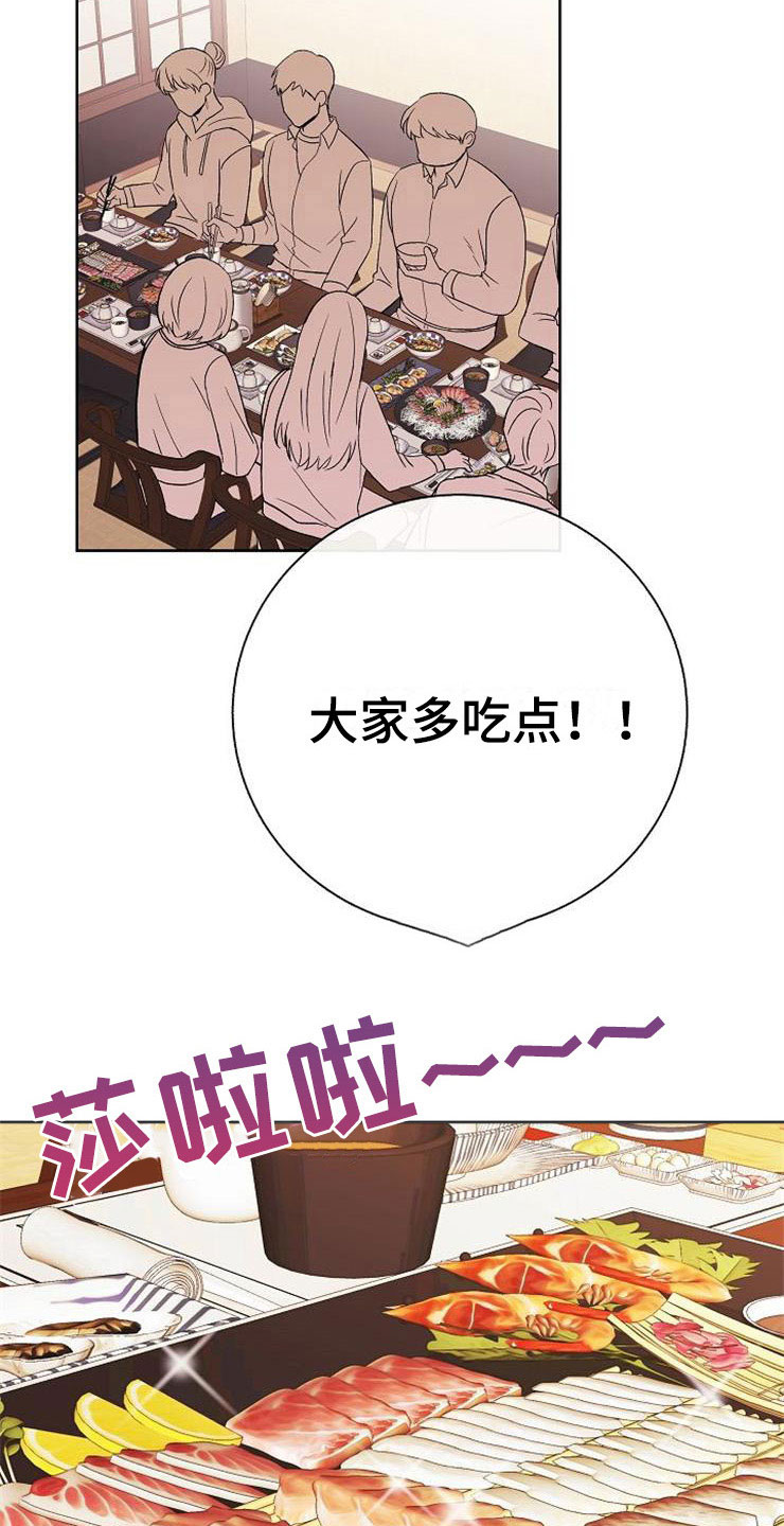 《落跑甜心》漫画最新章节第7章：晴天霹雳免费下拉式在线观看章节第【28】张图片