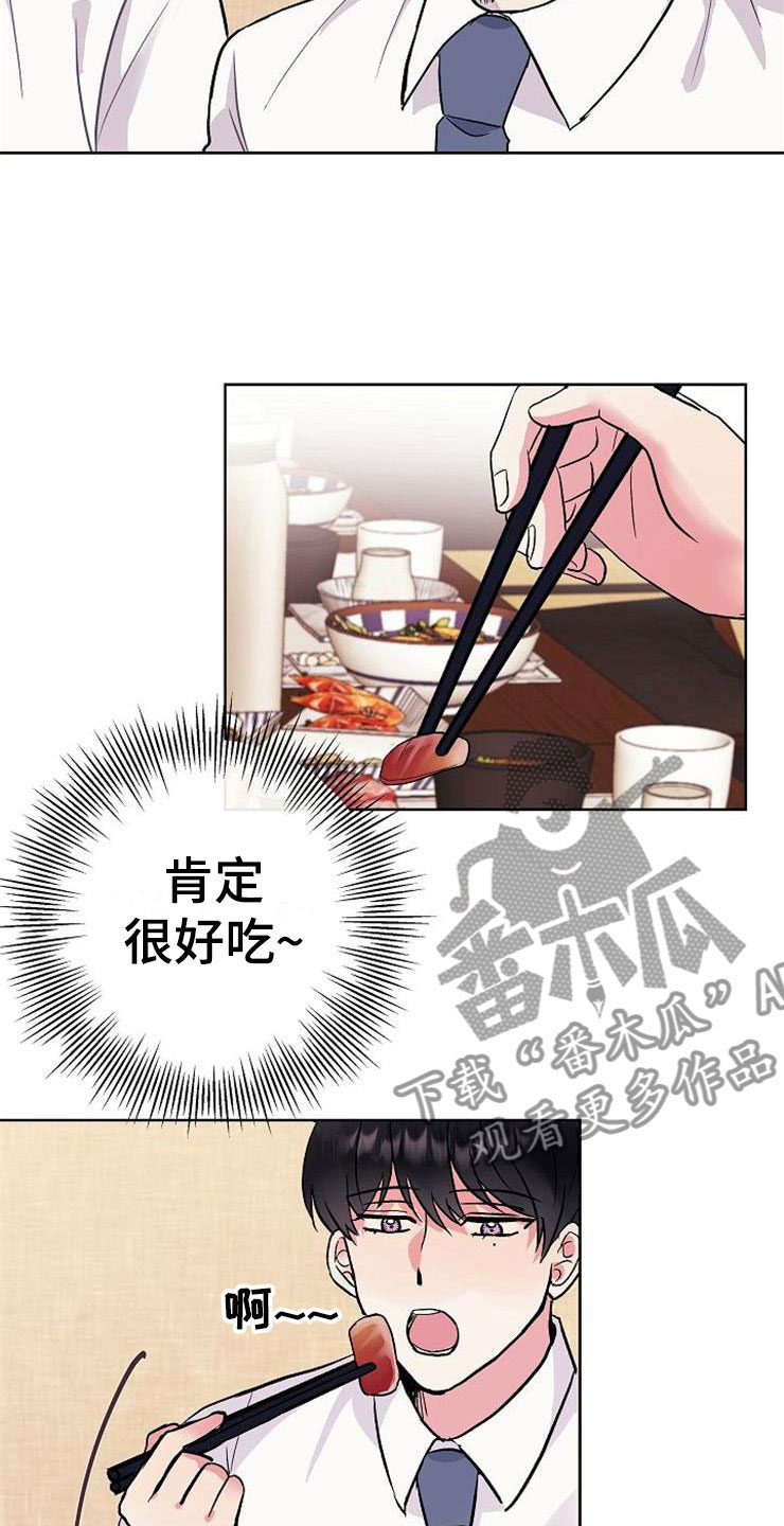 《落跑甜心》漫画最新章节第7章：晴天霹雳免费下拉式在线观看章节第【26】张图片