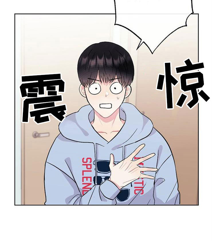 《落跑甜心》漫画最新章节第7章：晴天霹雳免费下拉式在线观看章节第【10】张图片