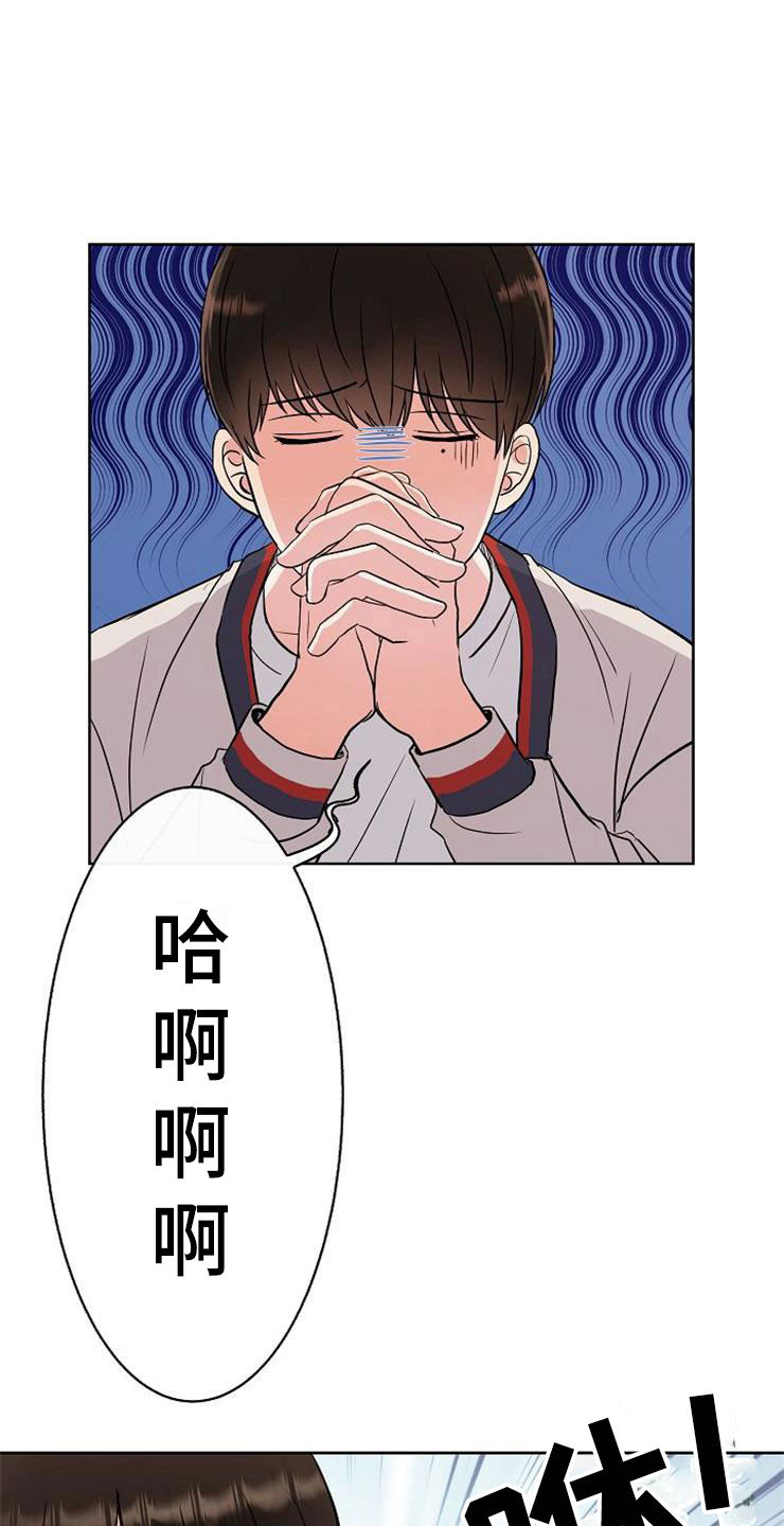 《落跑甜心》漫画最新章节第8章：你的人生免费下拉式在线观看章节第【35】张图片