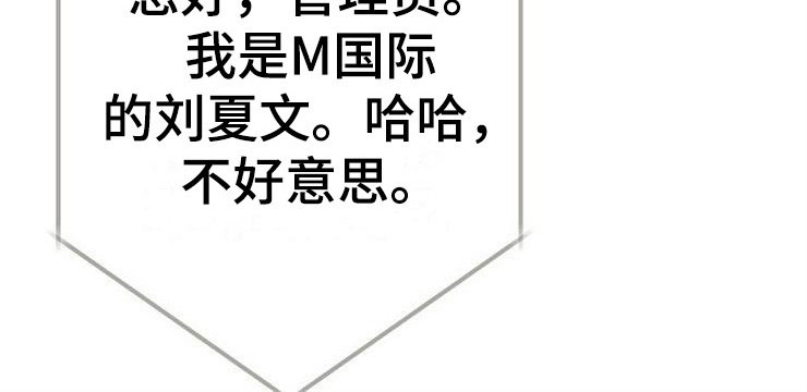 《落跑甜心》漫画最新章节第11章：一个渣男免费下拉式在线观看章节第【19】张图片