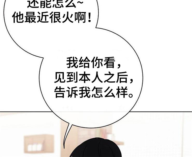 《落跑甜心》漫画最新章节第18章：阴差阳错免费下拉式在线观看章节第【6】张图片