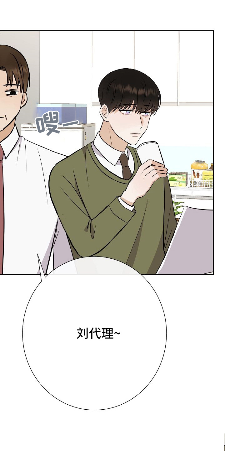 《落跑甜心》漫画最新章节第43章：跟我交往吧免费下拉式在线观看章节第【14】张图片