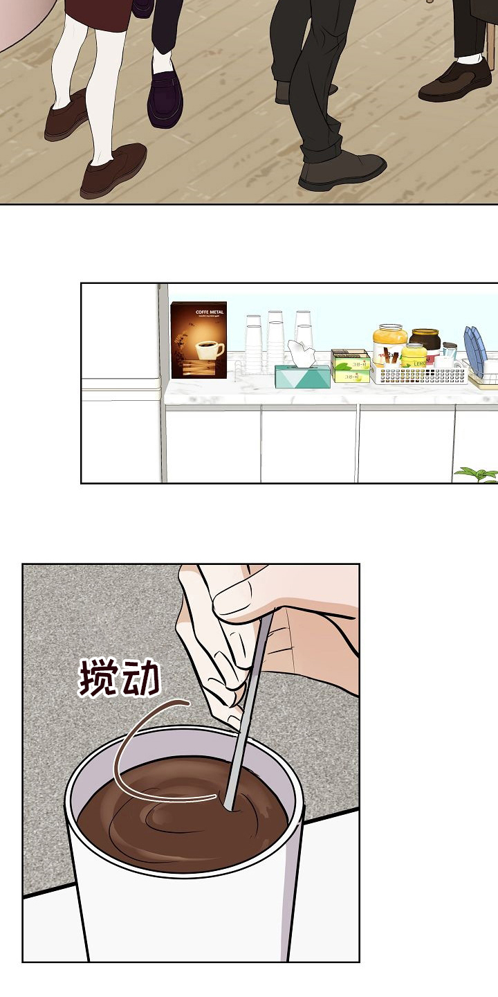 《落跑甜心》漫画最新章节第43章：跟我交往吧免费下拉式在线观看章节第【15】张图片