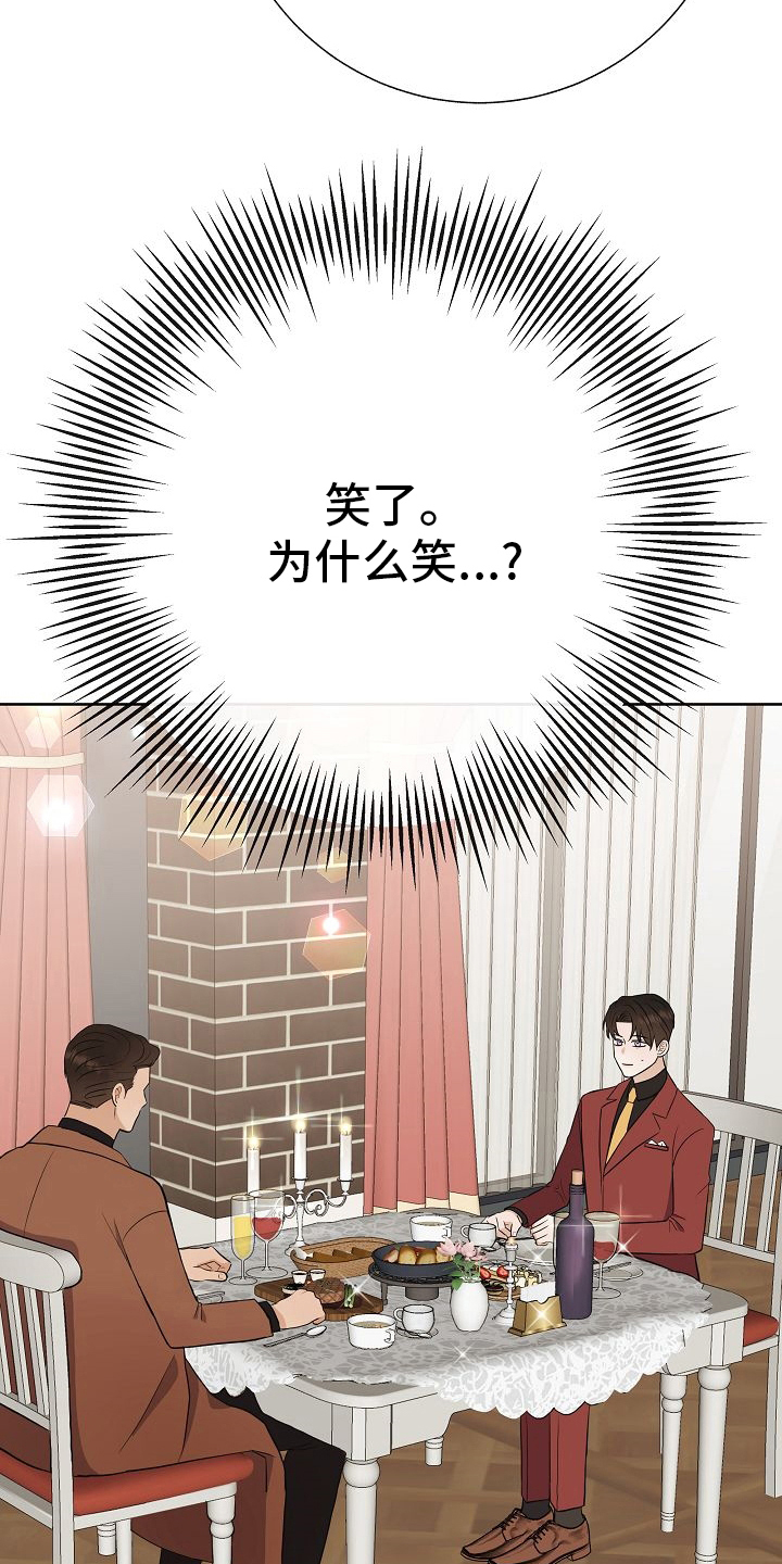 《落跑甜心》漫画最新章节第46章：做戏做全套免费下拉式在线观看章节第【12】张图片