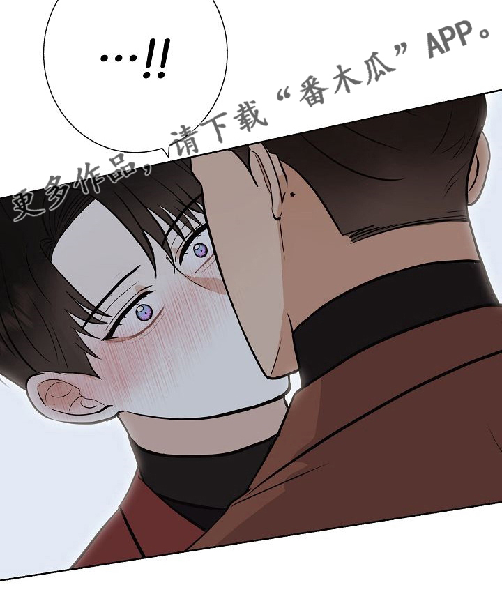 《落跑甜心》漫画最新章节第46章：做戏做全套免费下拉式在线观看章节第【1】张图片