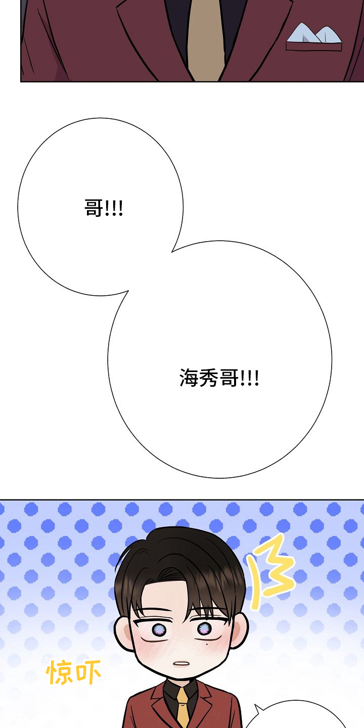 《落跑甜心》漫画最新章节第47章：前车之鉴免费下拉式在线观看章节第【23】张图片