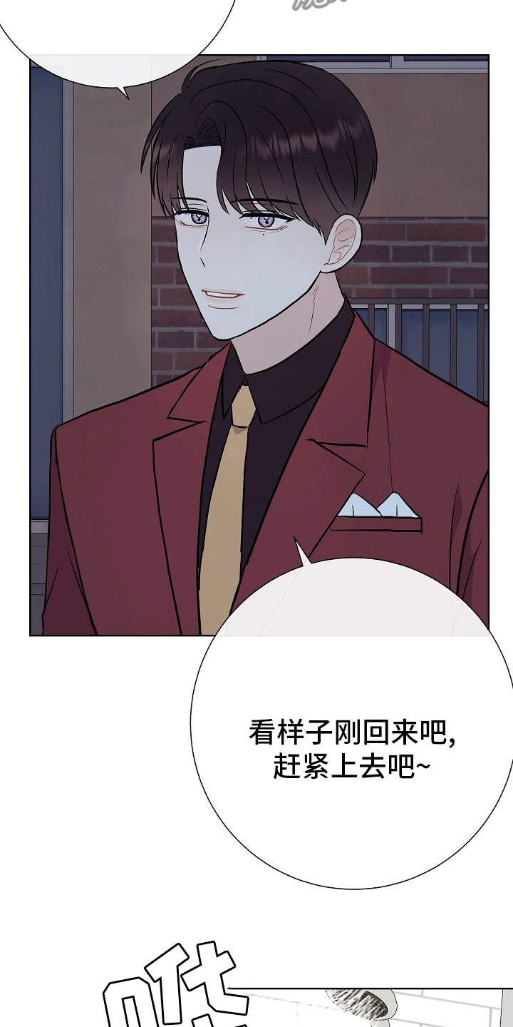 《落跑甜心》漫画最新章节第47章：前车之鉴免费下拉式在线观看章节第【14】张图片