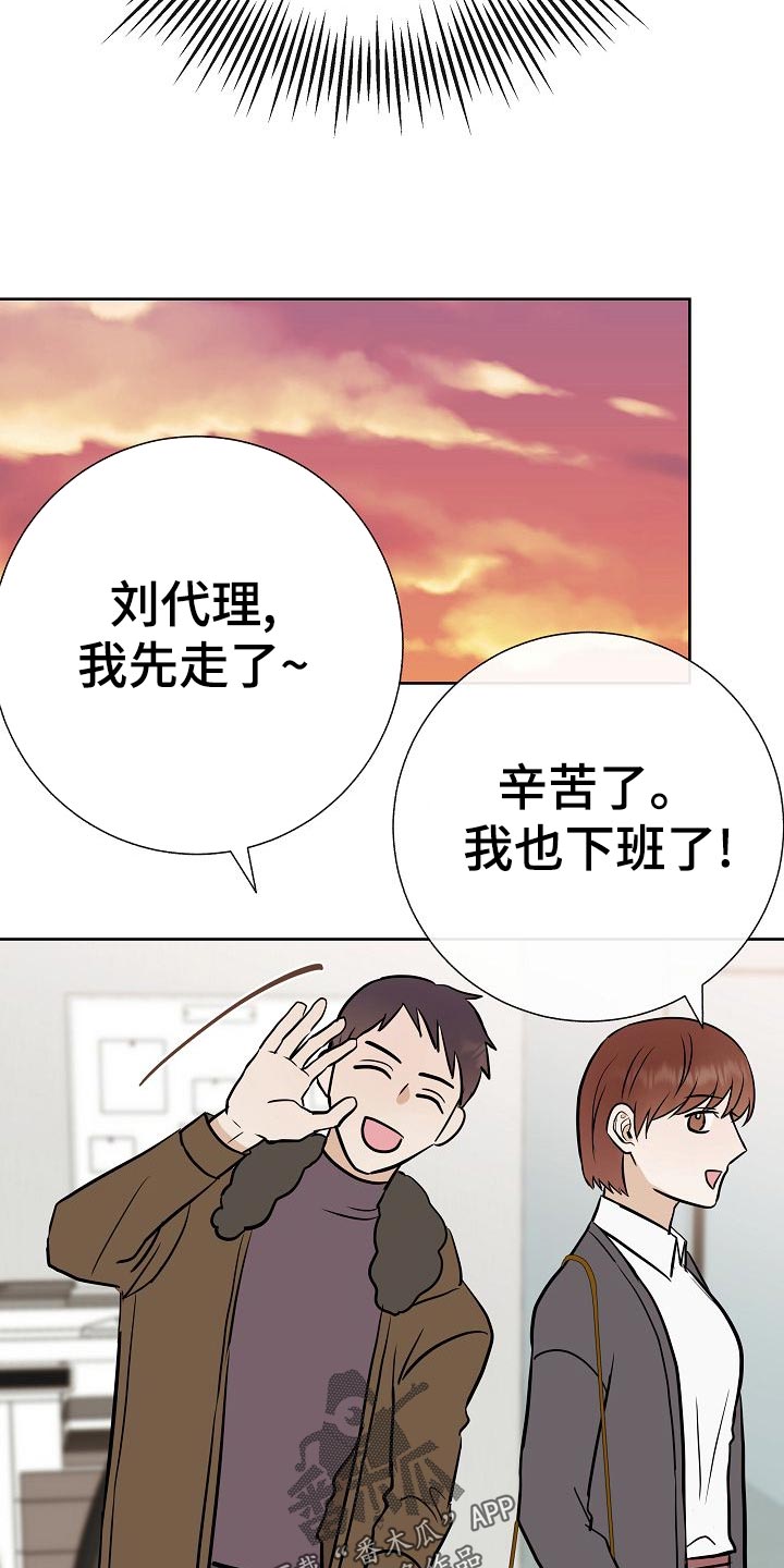 《落跑甜心》漫画最新章节第56章：正面进攻免费下拉式在线观看章节第【11】张图片