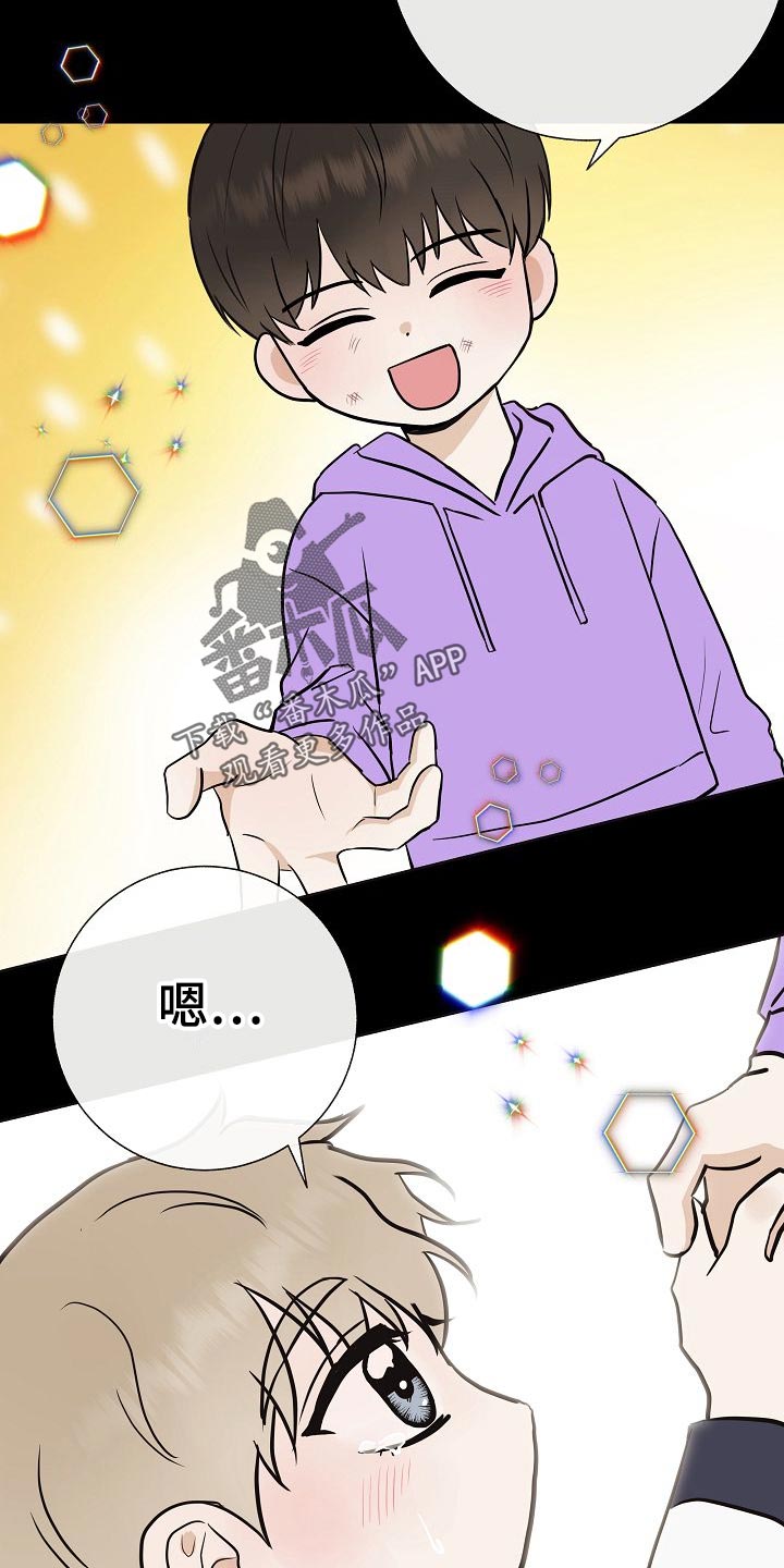 《落跑甜心》漫画最新章节第62章：证明免费下拉式在线观看章节第【21】张图片