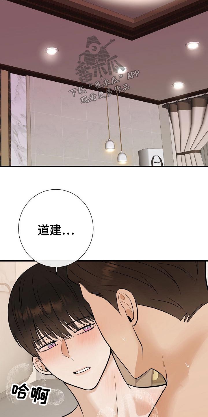 《落跑甜心》漫画最新章节第78章：【第一季番外】幸福免费下拉式在线观看章节第【6】张图片